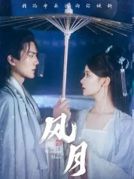全裸导演 第三季